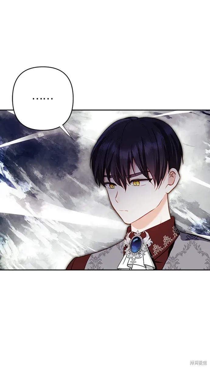 怪物公爵的女儿女主cp是谁漫画,第109话4图