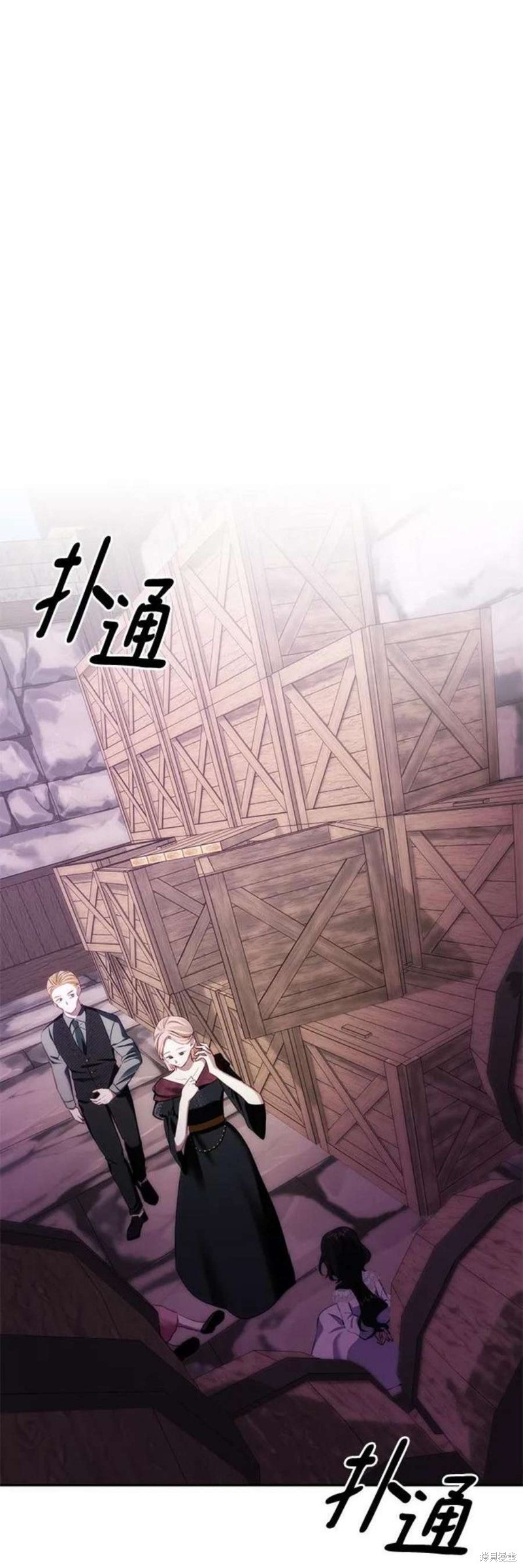 怪物公爵的第1千金漫画,第80话1图