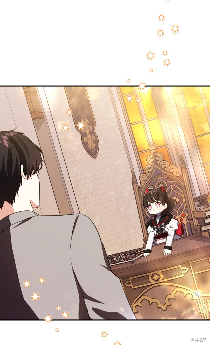 怪物公爵家族领养的女儿漫画,第40话3图
