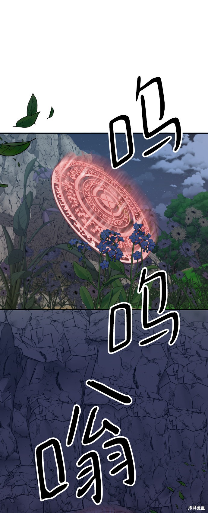 怪物公爵的女儿完整版漫画,第16话2图
