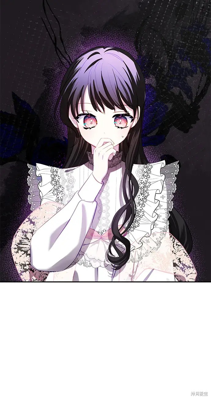 怪物公爵将我误认为妻子漫画,第105话3图