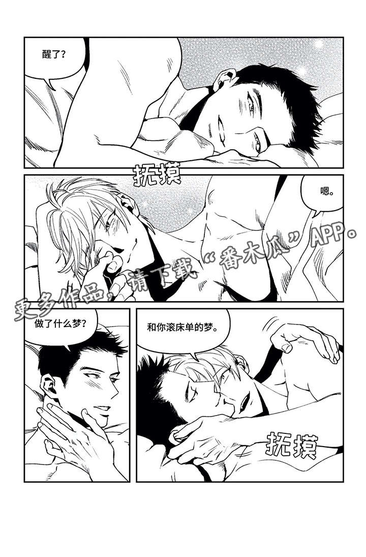 低嘌呤肉类有哪些漫画,第16章：罪恶星海（完结）1图