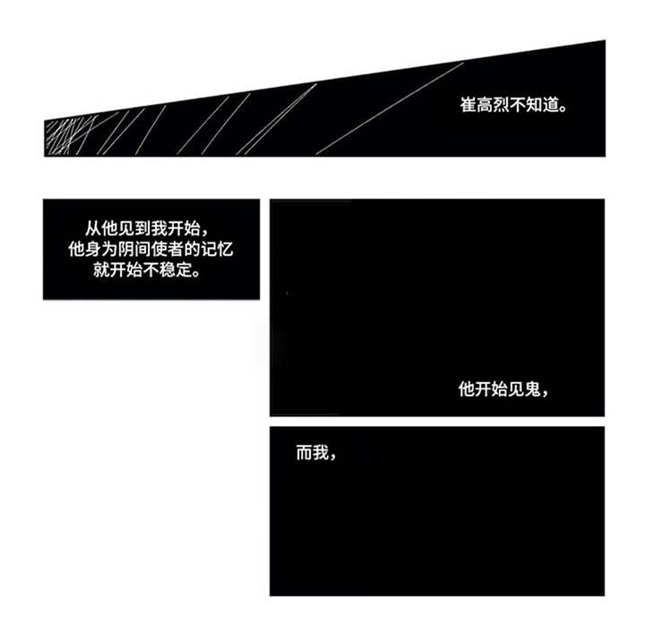 低风险区是什么意思漫画,第15章：那之后（二）2图