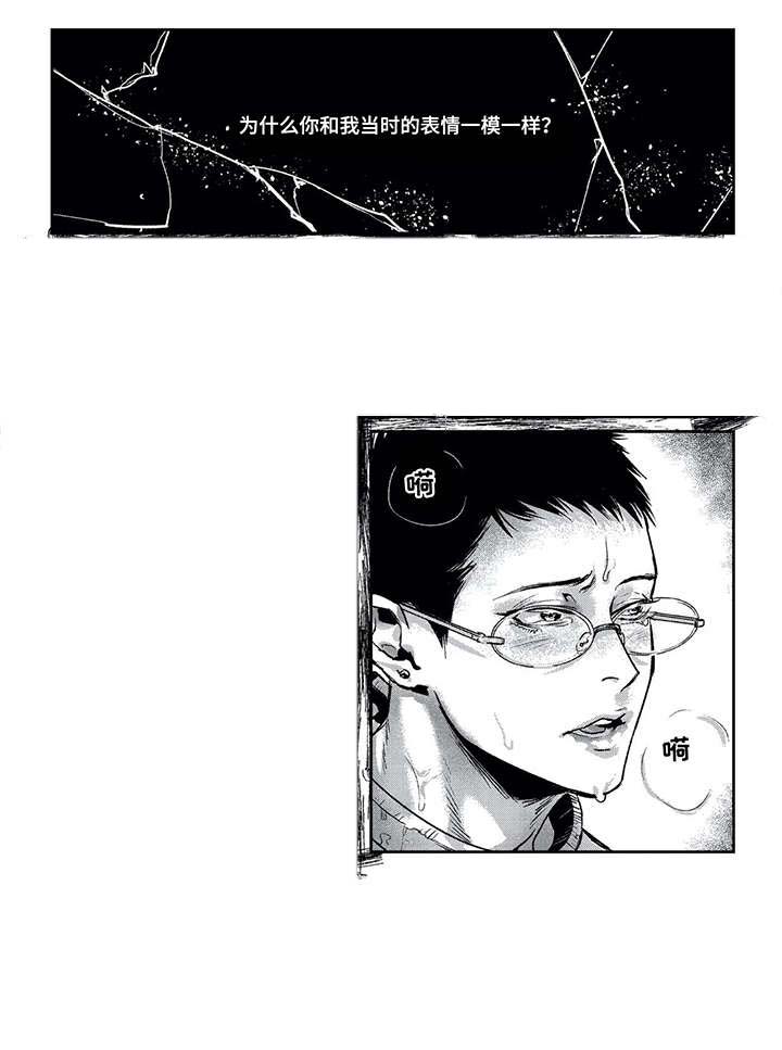 低嘌呤肉类有哪些漫画,第10章：痛苦3图