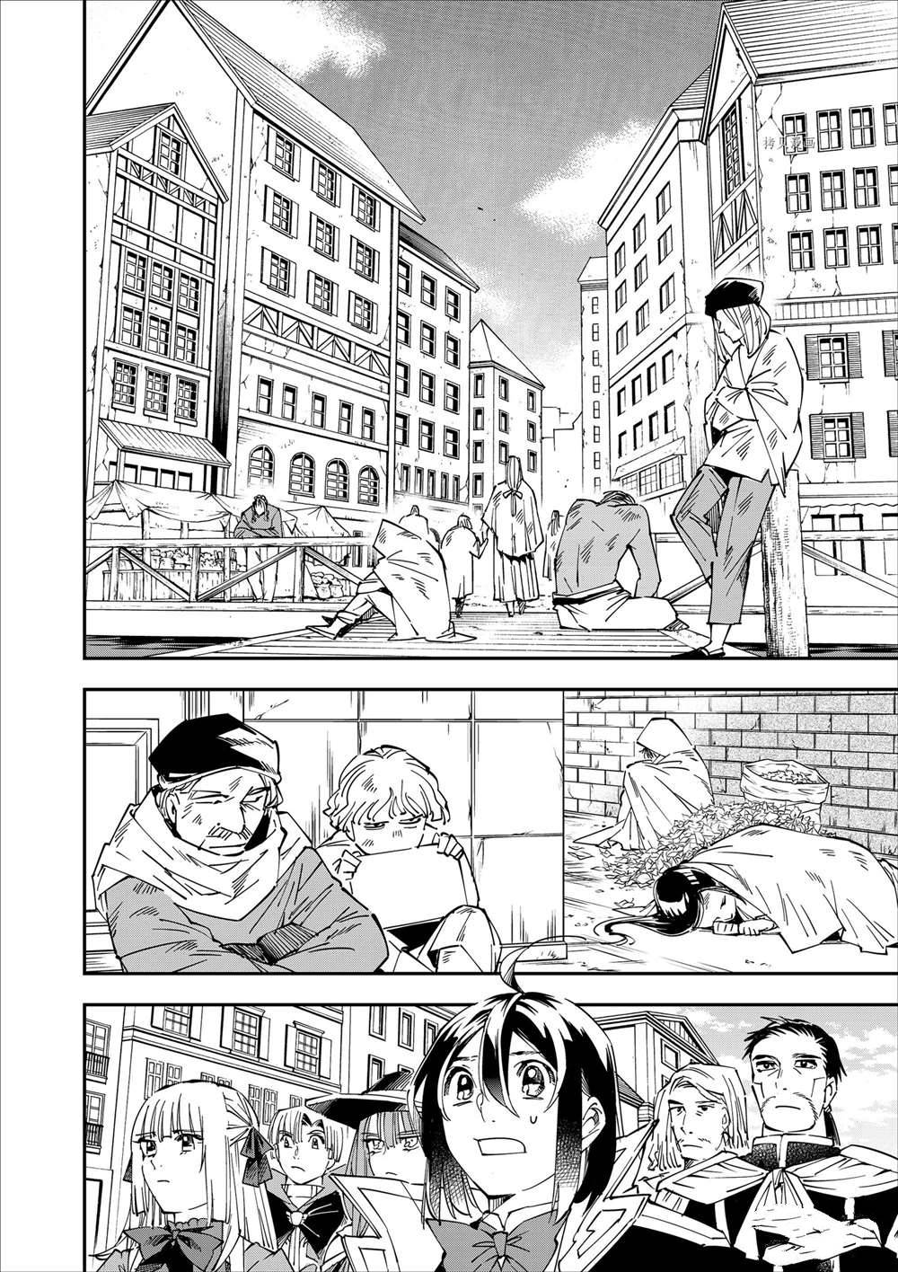 转生成贵族凭鉴定技能扭转人生漫画,第57话2图
