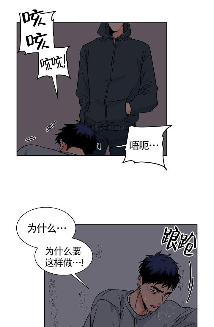爱我吧我的神韩漫未删减完整漫画,第58话3图