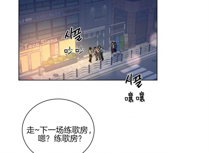 爱我吧医生在线漫画,第102话2图