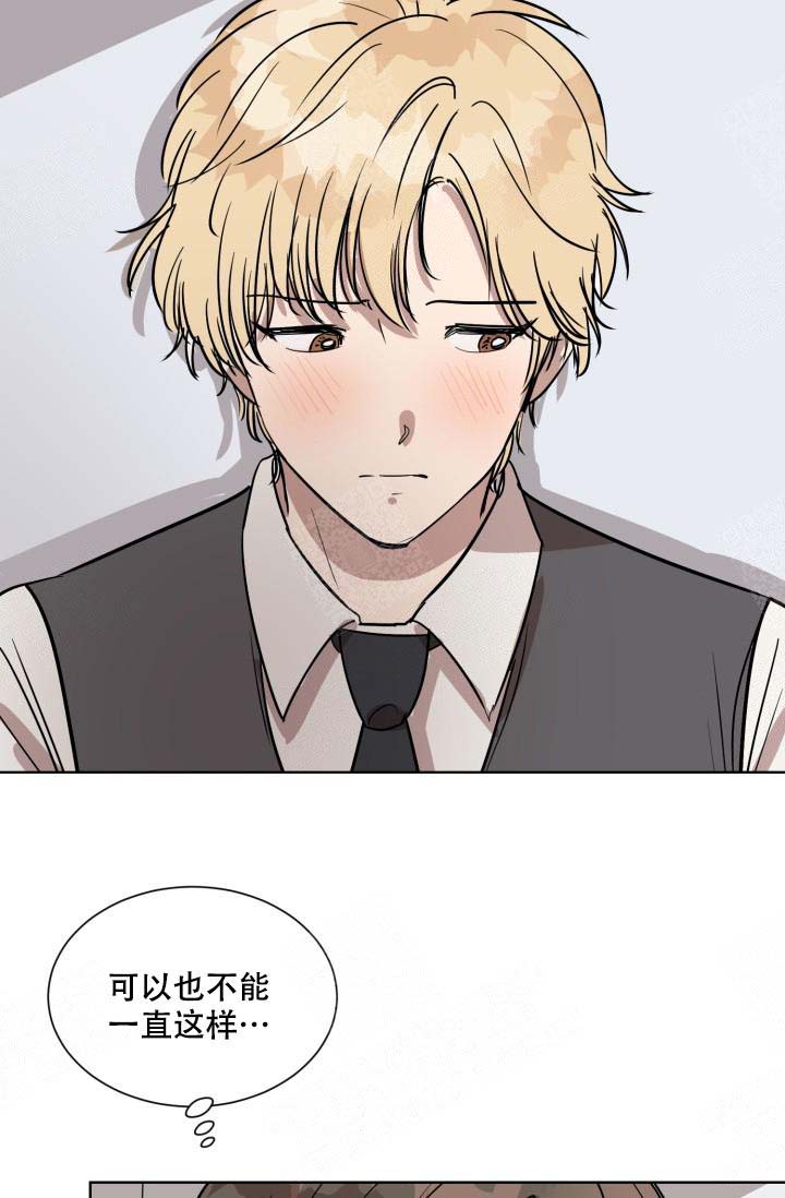 最甜蜜的情侣漫画,第1话4图