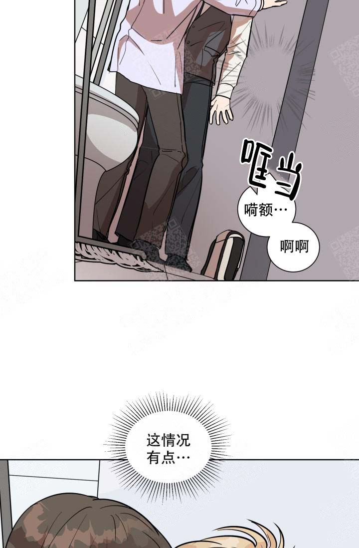 最甜蜜的情侣漫画,第1话2图