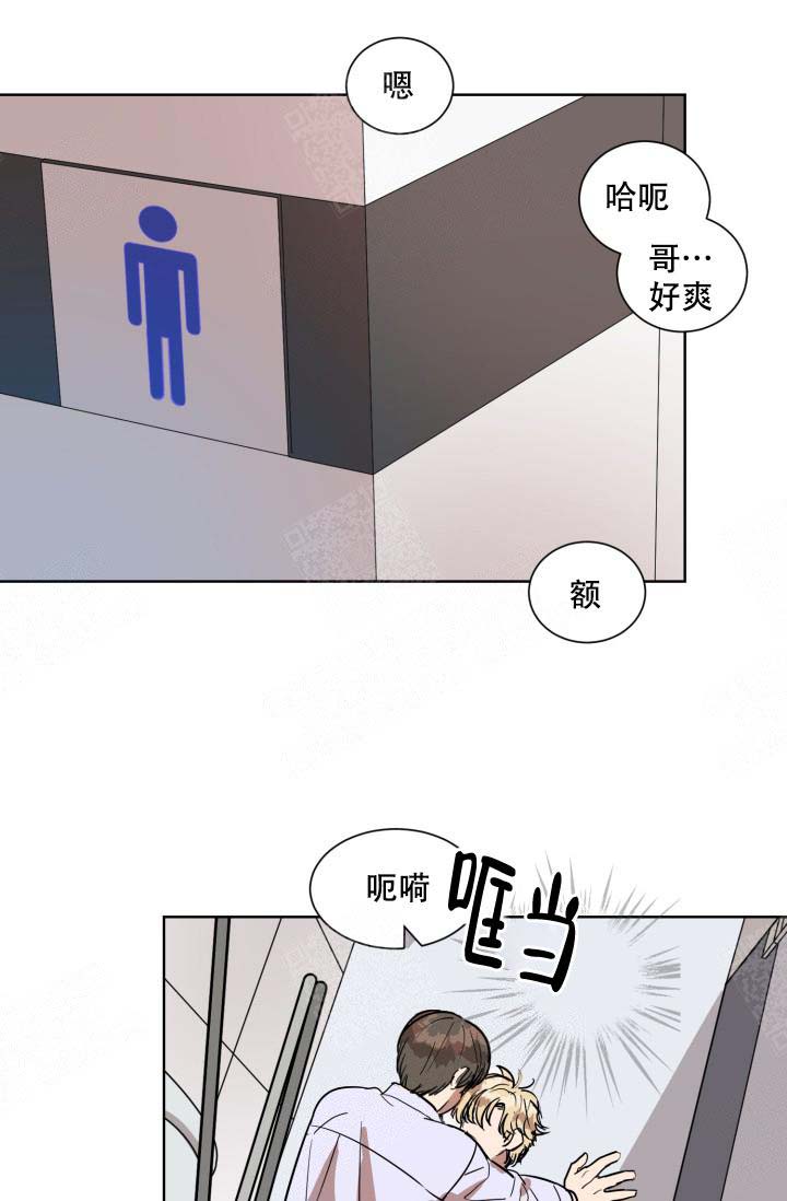 最甜蜜的情侣漫画,第1话1图
