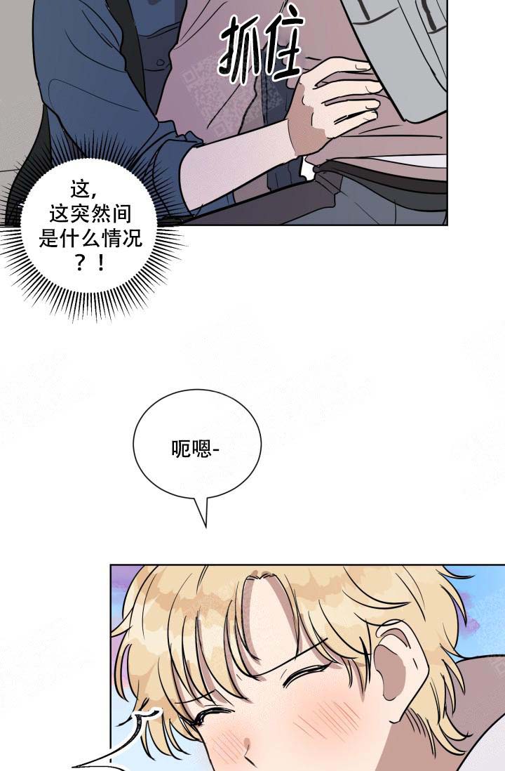 最甜蜜的事漫画,第9话5图