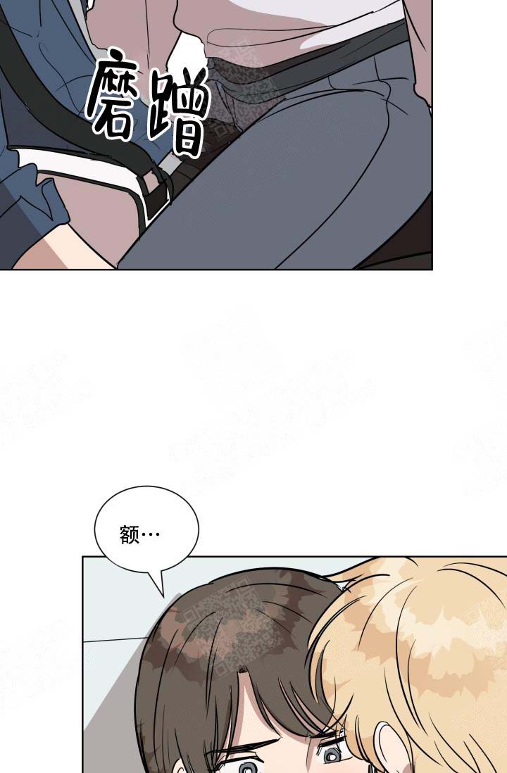 最甜蜜的事漫画,第9话3图