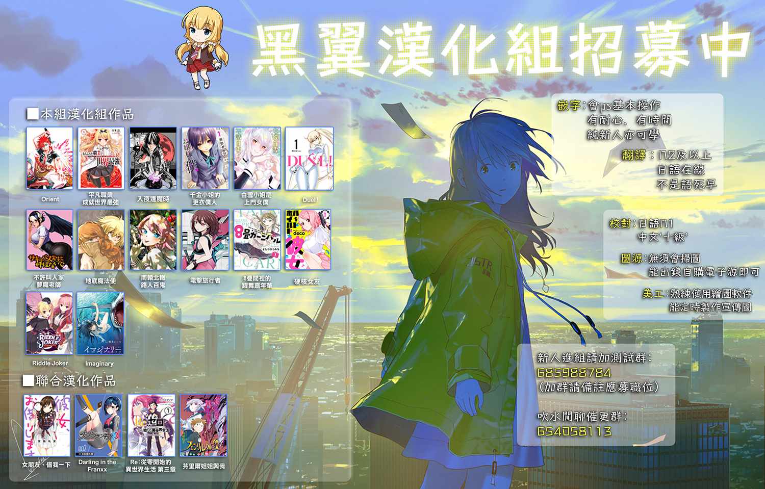 租借女友壁纸漫画,第3卷3图