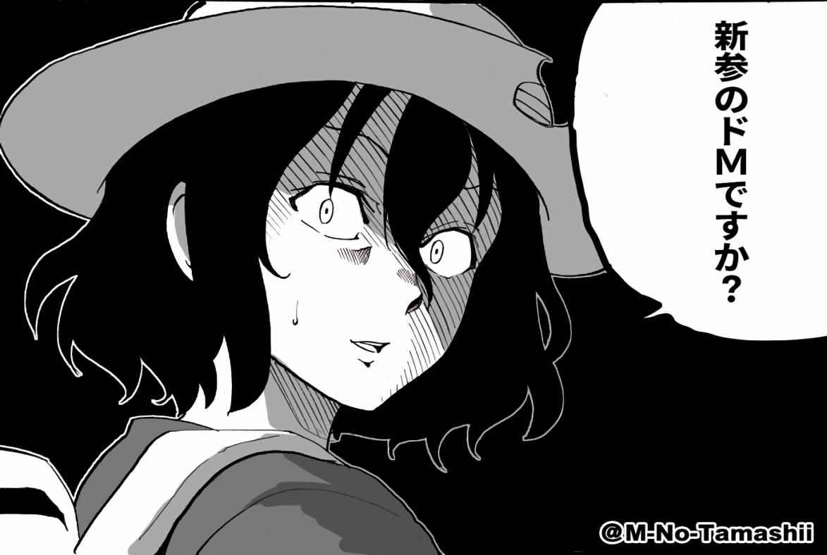 租借来的女友第一季全集观看漫画,第4话1图