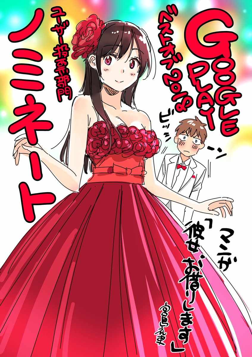 租借女友第一季免费观看樱花动漫漫画,100万部突破2图