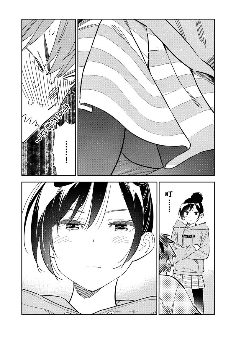 租借女友2漫画,第285话 试看版4图