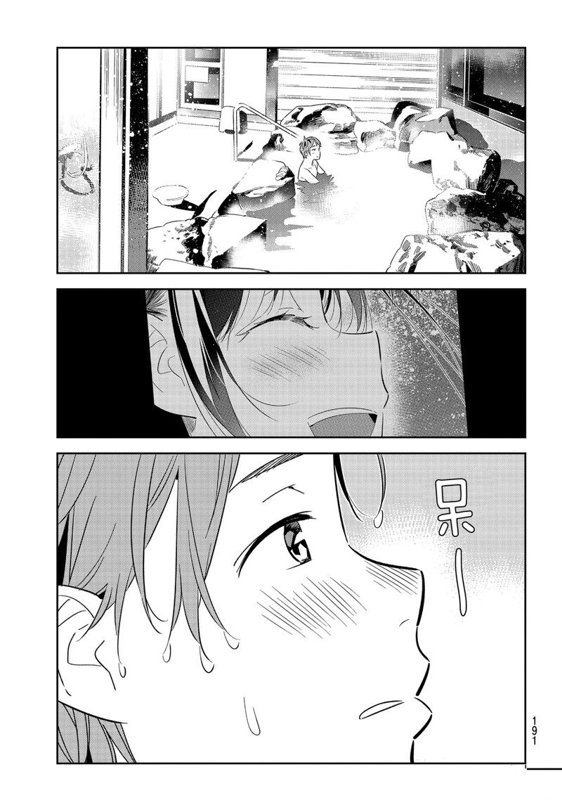 租借女友367漫画,第137话 最后一幕与女朋友（6）3图