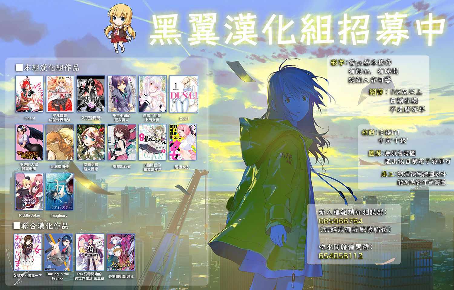 租借女友百科漫画,第5卷3图