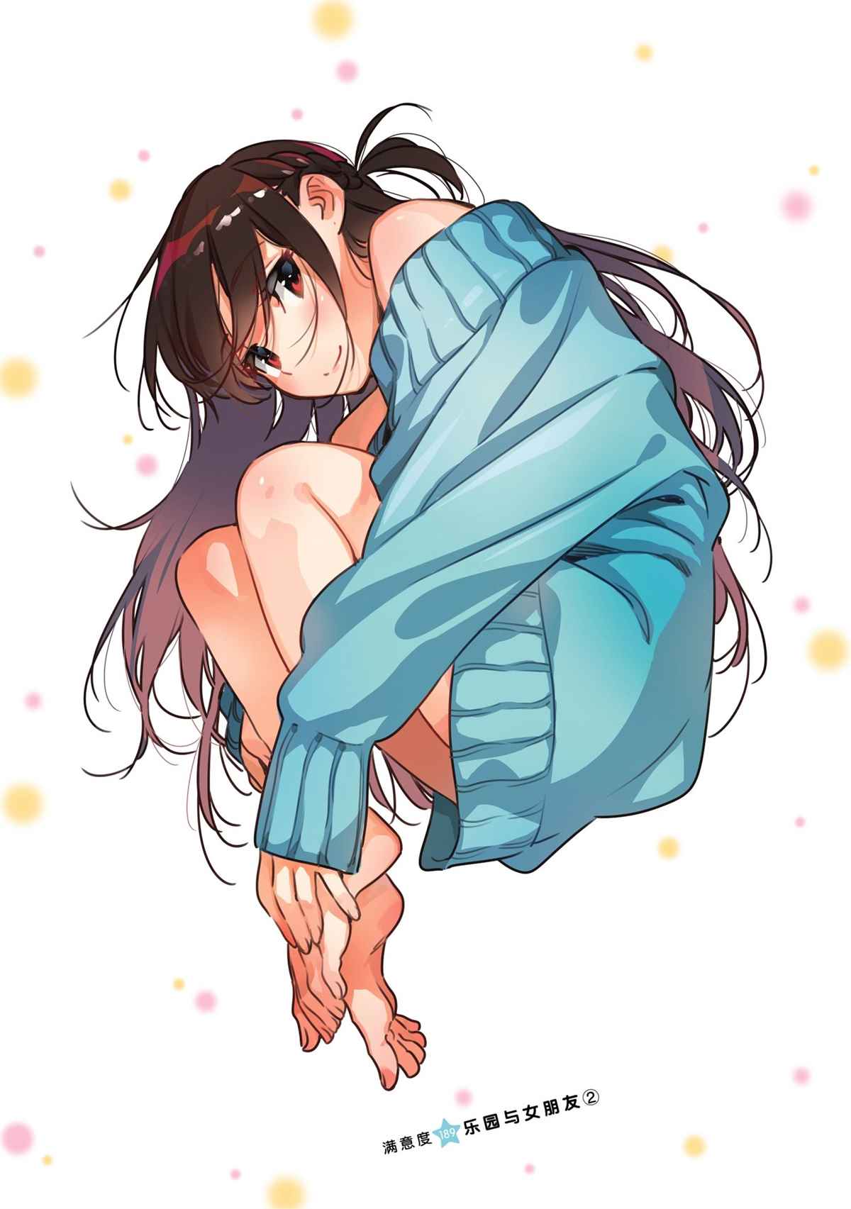 租借来的女友第一季全集观看漫画,第189话 试看版1图