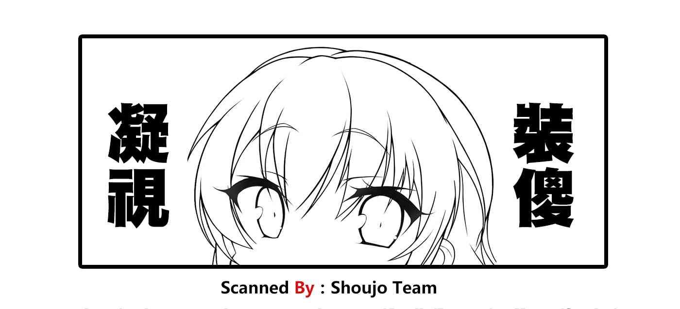 租借女友第二季全集在线观看动漫免费版漫画,蜜瓜特典2图