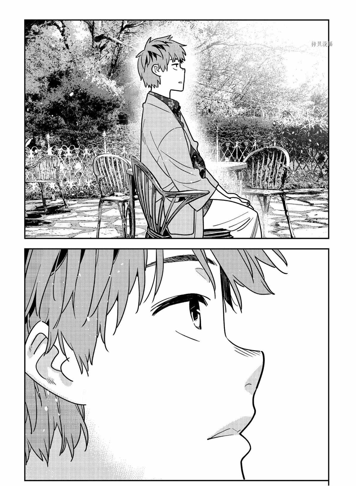 租借女友百科简介漫画,第214话 试看版2图