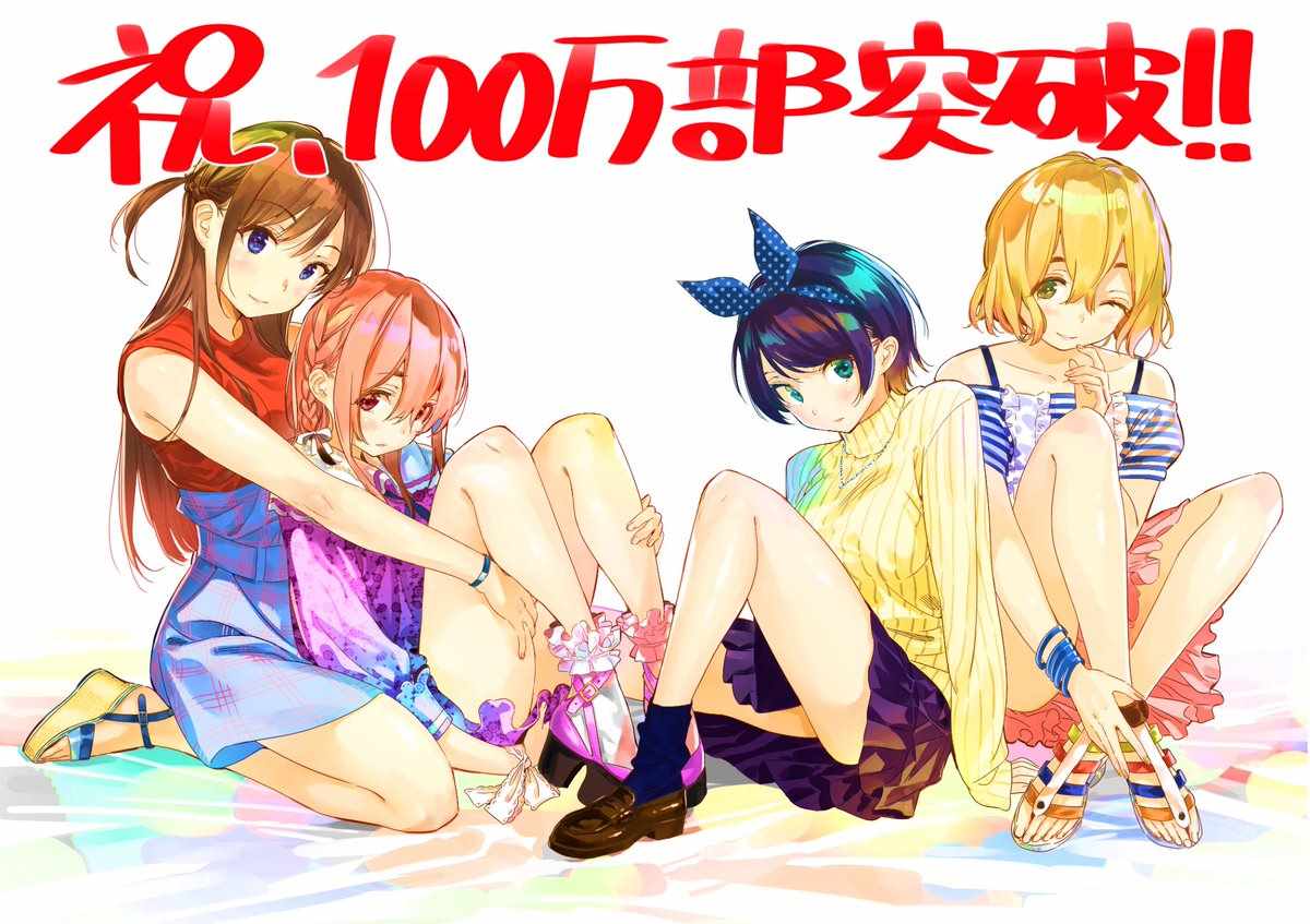 租借女友第一季免费观看樱花动漫漫画,100万部突破1图