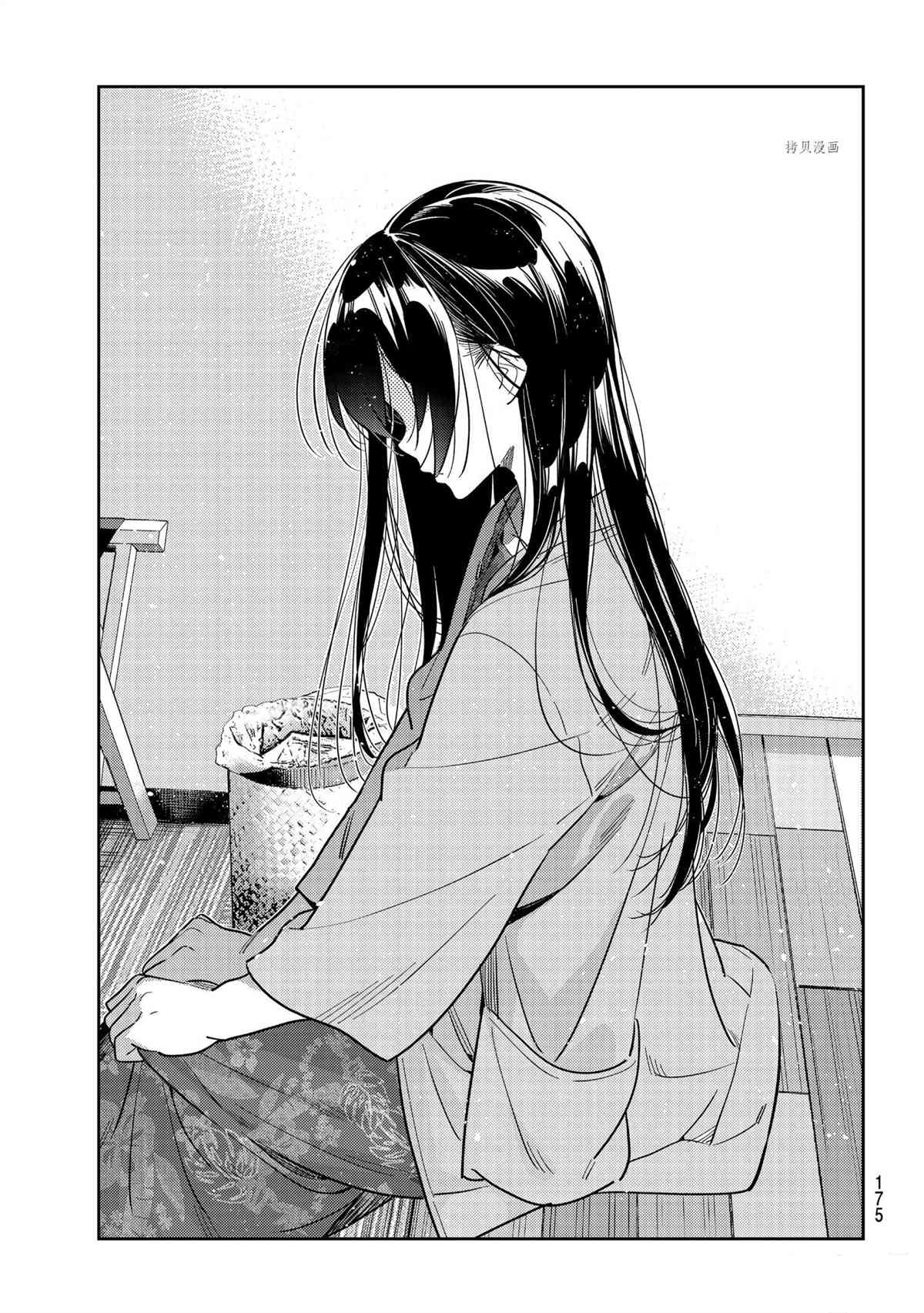 租借女友漫画下拉式免费无删减漫画,第209话 试看版5图