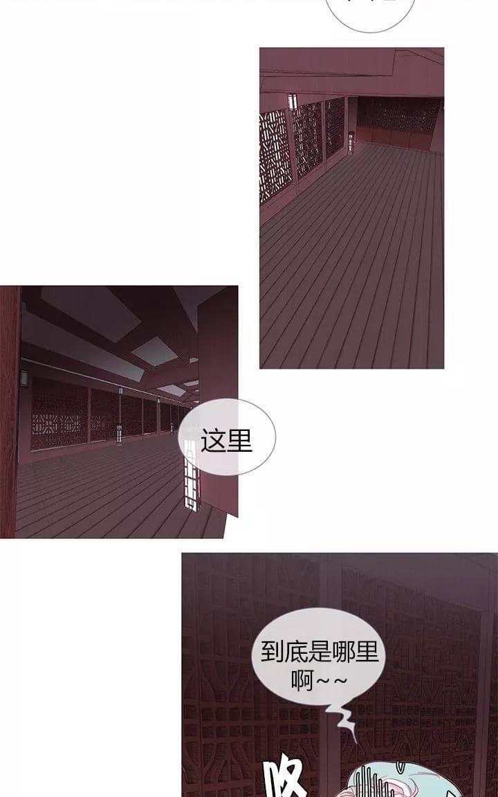 饮妖止渴结局漫画,第13-15话4图