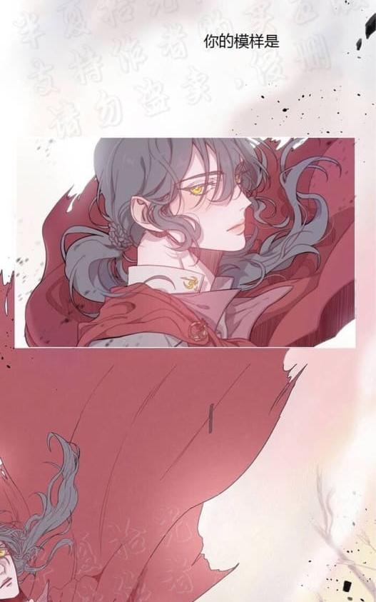 饮妖止渴免费看漫画漫画,第1话2图