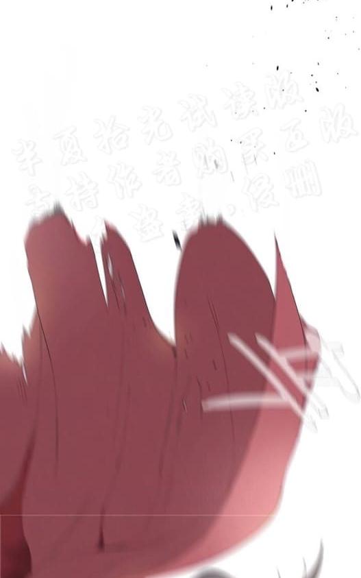 饮妖止渴免费看漫画漫画,第1话5图