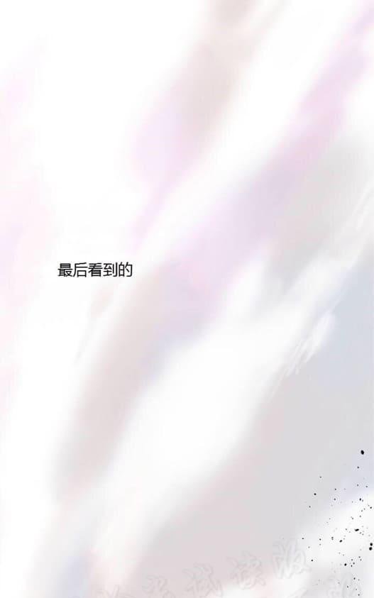 饮妖止渴免费看漫画漫画,第1话1图