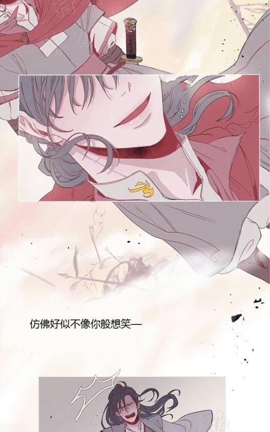饮妖止渴免费看漫画漫画,第1话3图