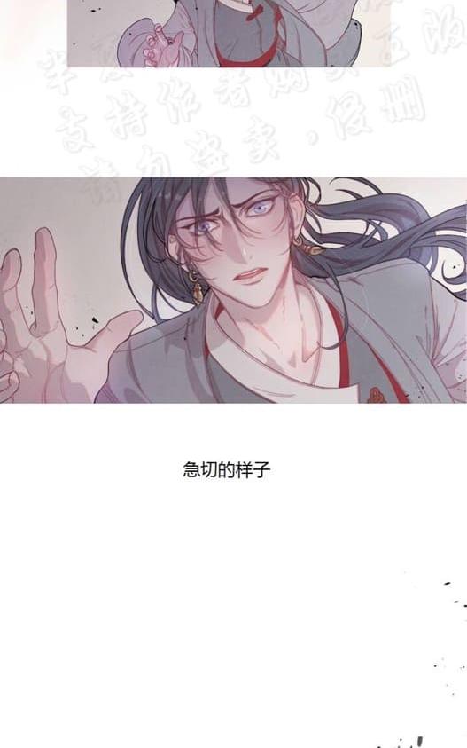 饮妖止渴免费看漫画漫画,第1话4图