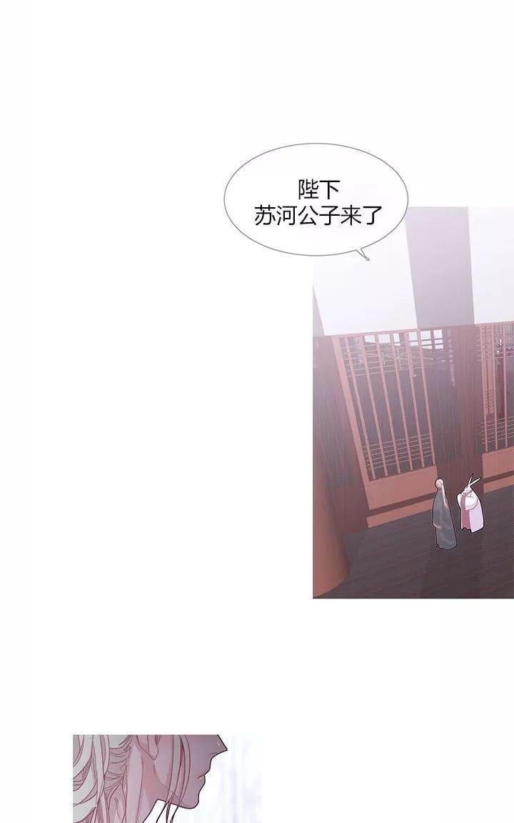 饮妖止渴免费全集阅读漫画,第18-19话5图