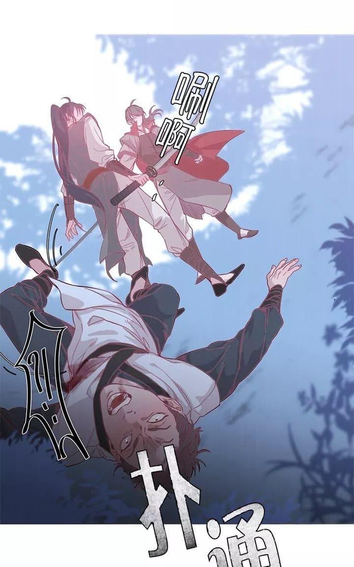 饮妖止渴贴吧漫画,第11话4图