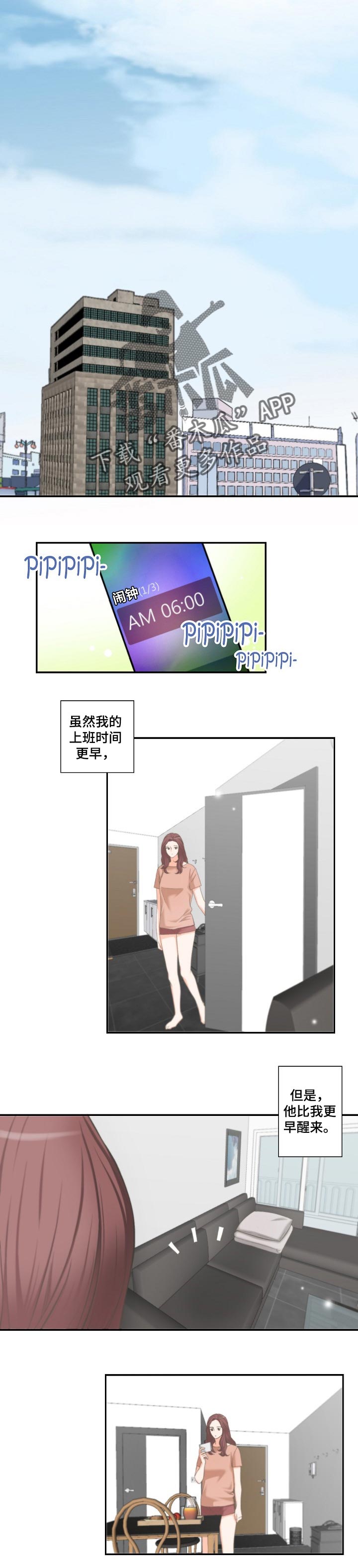 对女朋友撒谎了自己坦白了想补救漫画,第35章：照片5图