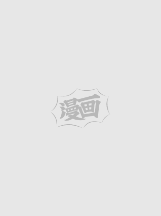 angry初情漫画,第 48 话1图