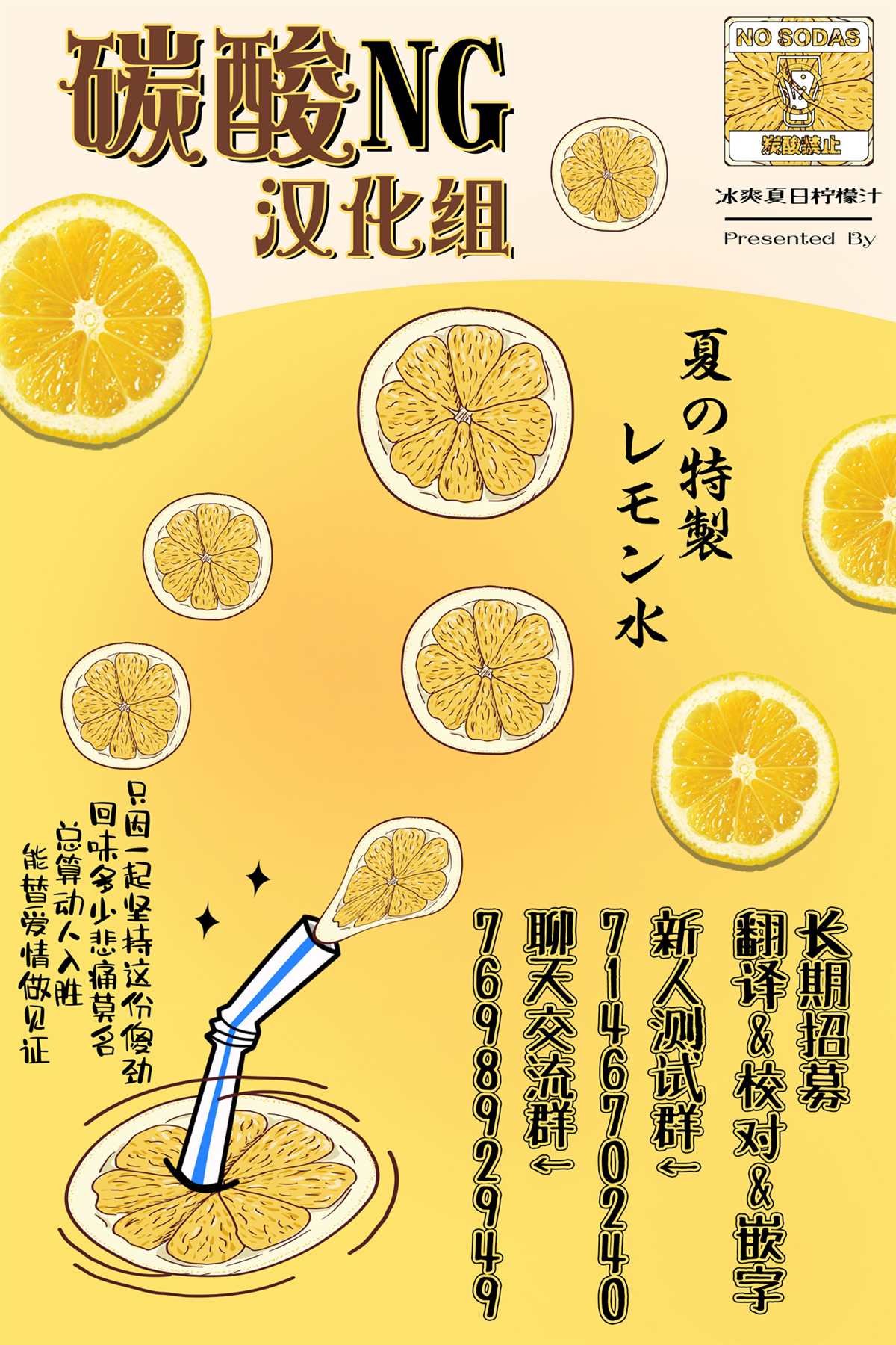 两相思李煜背景故事漫画,第2话4图