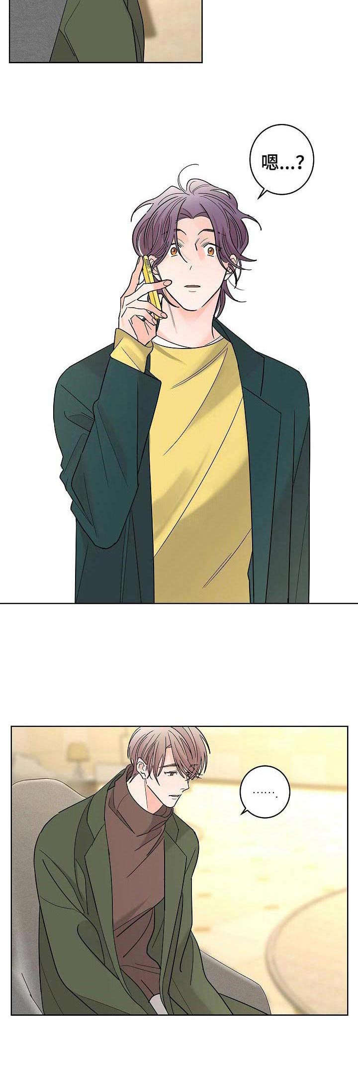 贝塔的七个姐姐一口气全看完漫画,第24章：糟透了4图