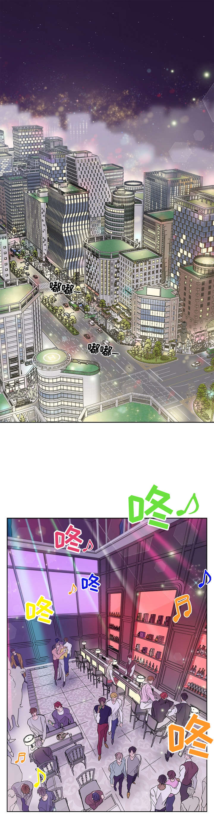贝塔的正确写法漫画,第1章：昏倒1图
