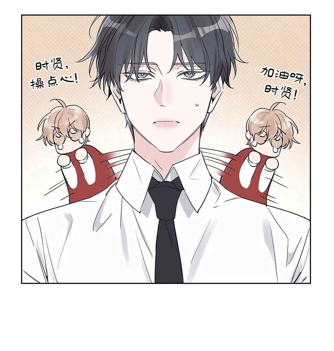 单色谣言解析漫画,第11话4图