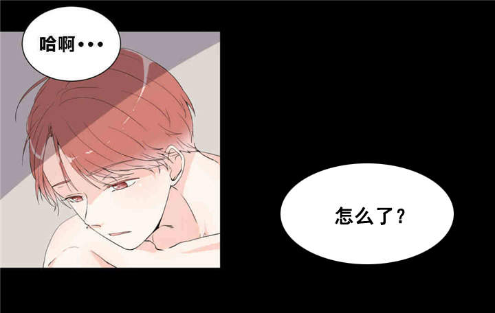 背对背拥抱钢琴谱简谱漫画,第13章：快乐游戏1图