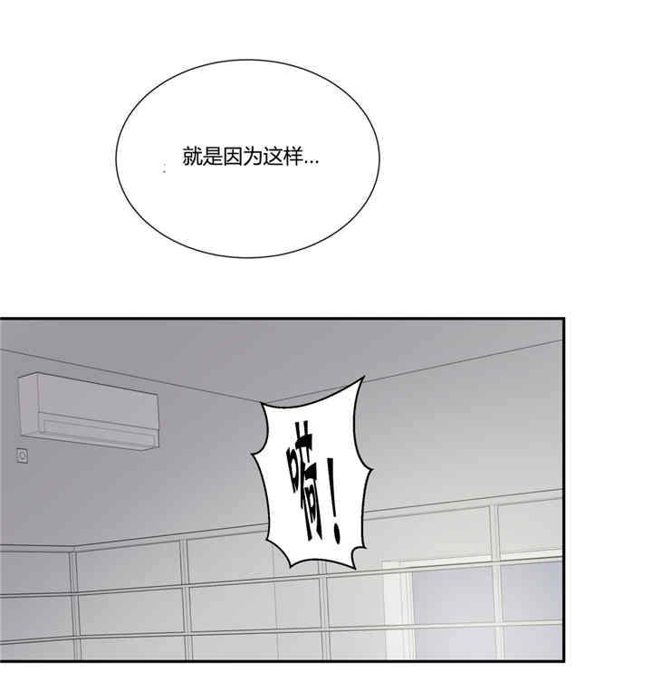 背对背拥抱钢琴演奏漫画,第20章：想要更多5图
