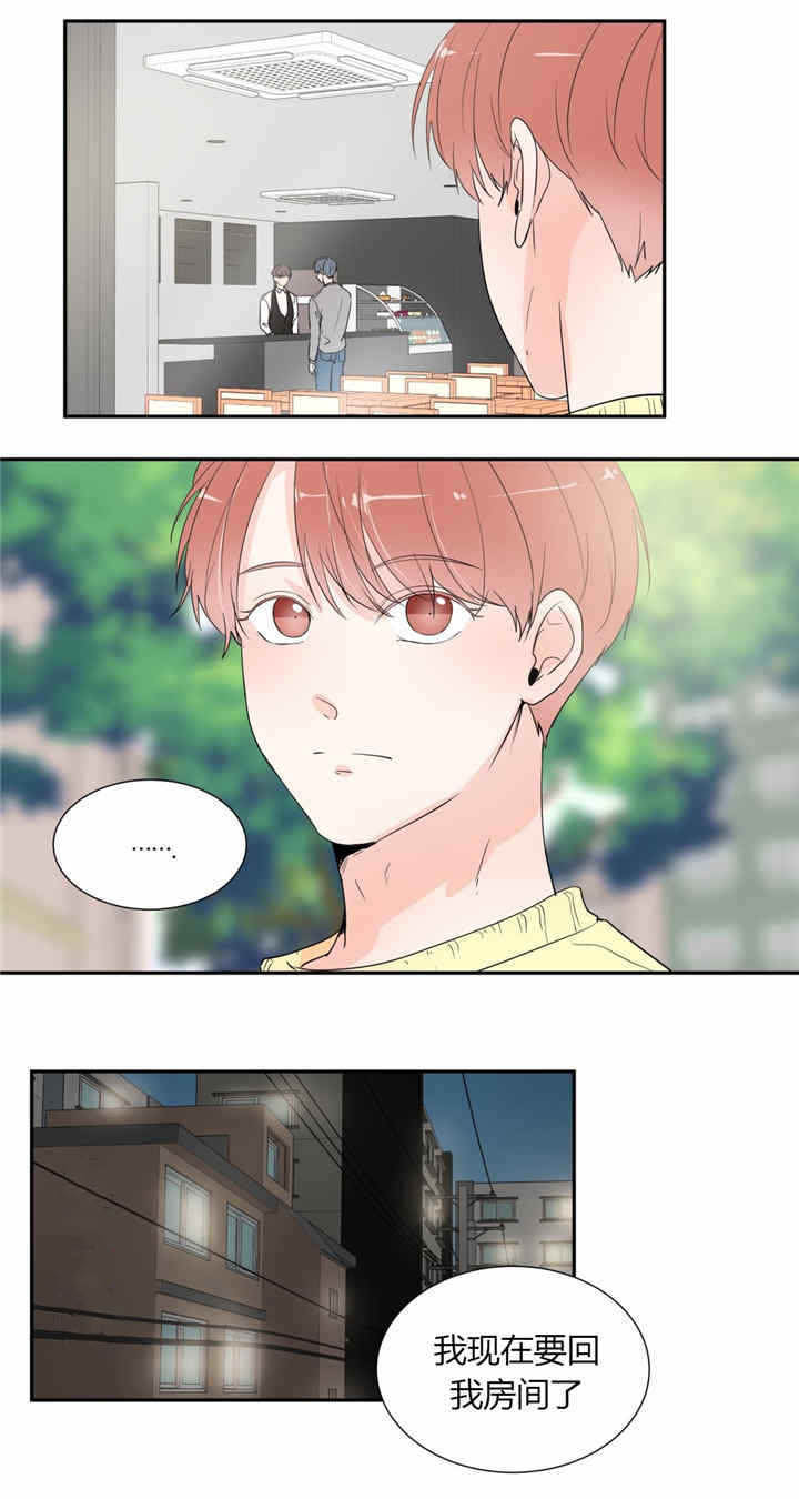背对背品牌漫画,第38章：停下4图