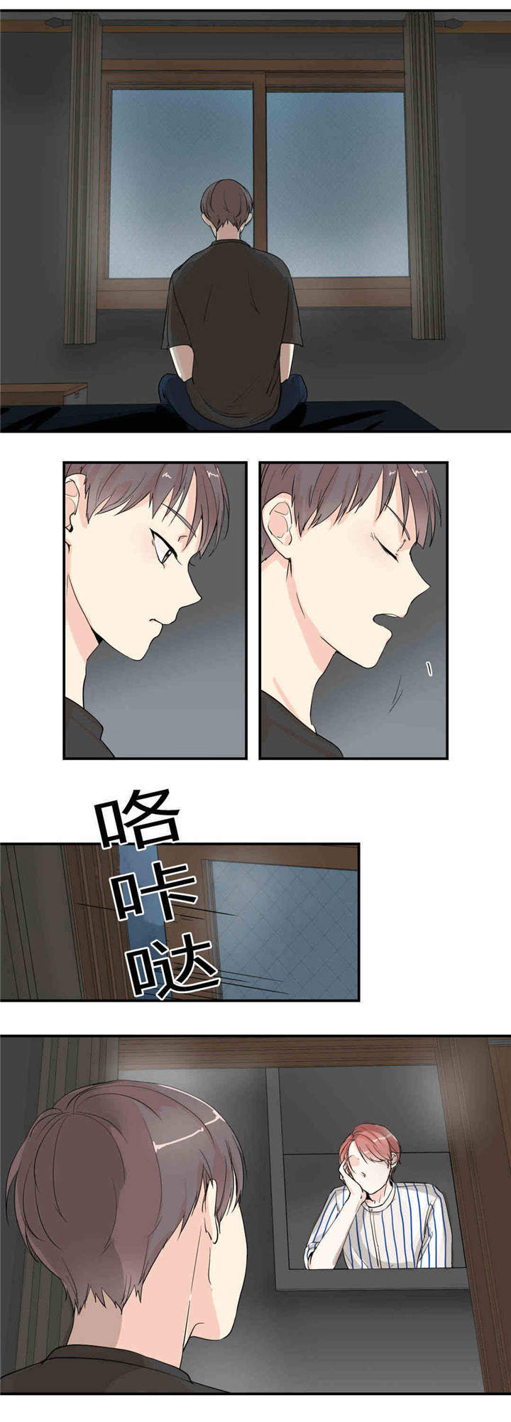 听听音乐聊聊愿望漫画,第6章：只是朋友5图