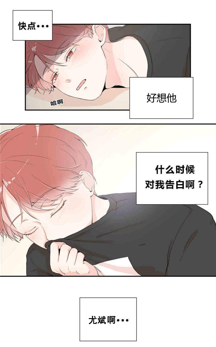 背对背调解法漫画,第14章：表现明显2图