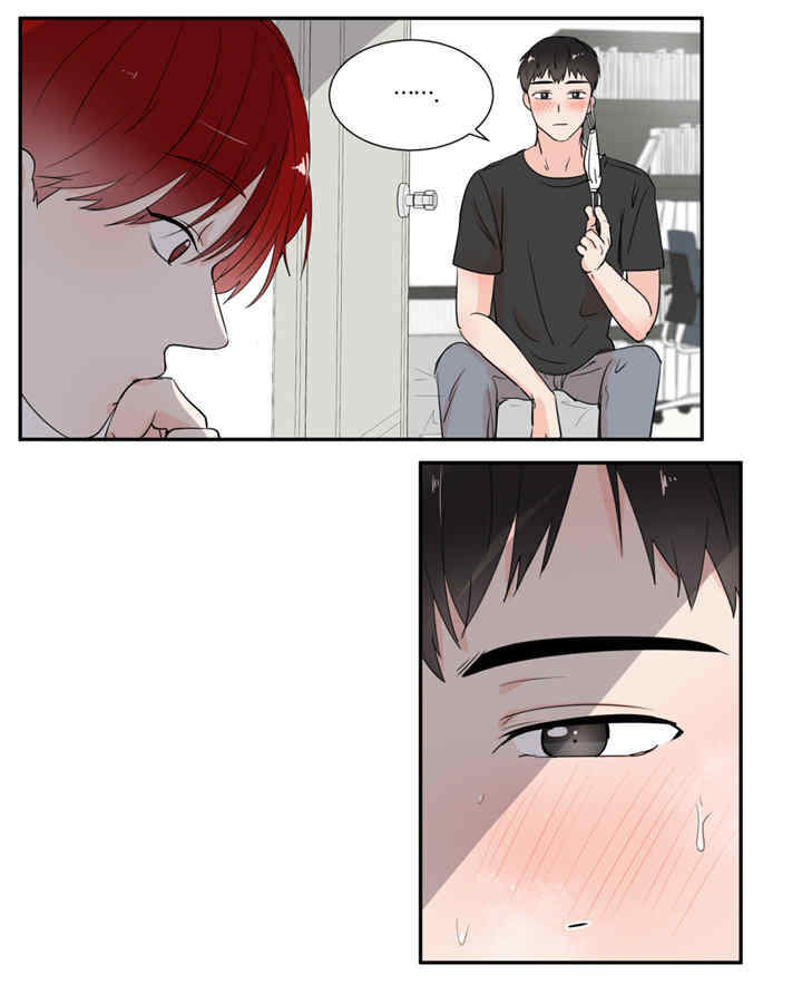 背对背拥抱电视剧漫画,第27章：做噩梦吗4图