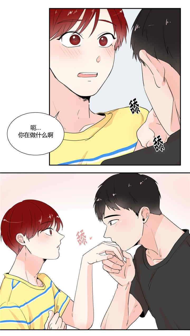 背对背拥抱电视剧漫画,第27章：做噩梦吗5图