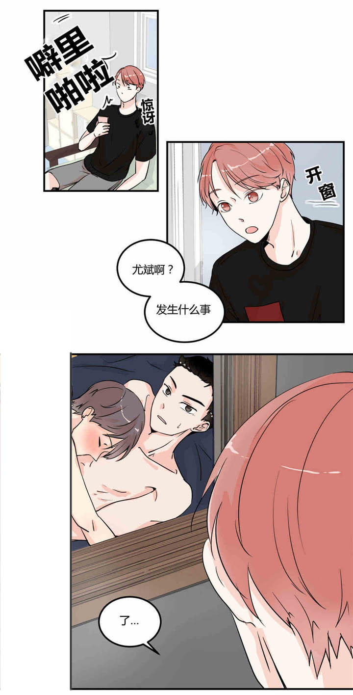听听音乐聊聊愿望漫画,第9章：回忆女友4图
