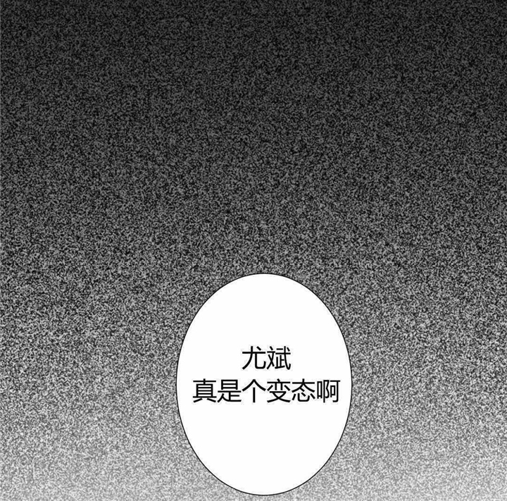 背对背贷款名词解释漫画,第3章：我的梦里4图